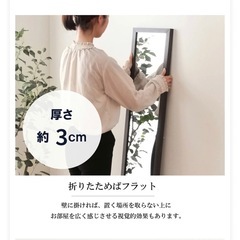 姿見 全身鏡の画像