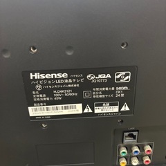 Hisense  テレビの画像