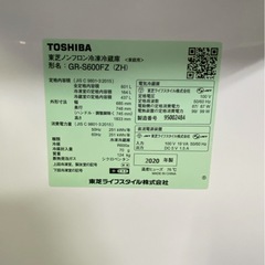 【特売中】東芝 冷蔵庫 GR-S600FZ 2020年製 601L 観音開きの画像