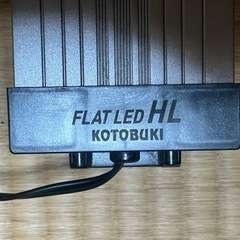 コトブキ工芸　フラットＬＥＤ　HL　900　ブラックの画像