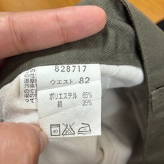 ズボン
の画像