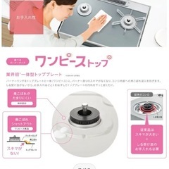 美品！ガスコンロ　プロパンガス　　の画像