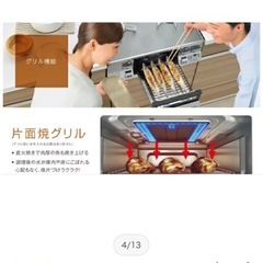 美品！ガスコンロ　プロパンガス　　の画像