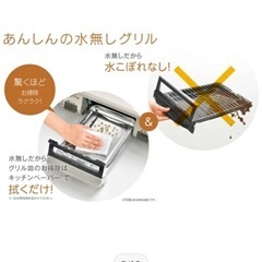 美品！ガスコンロ　プロパンガス　　の画像