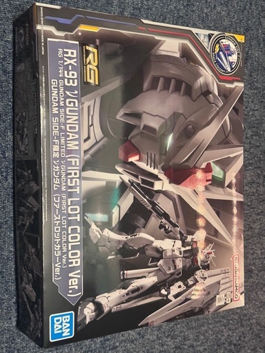 νガンダムファーストロットカラーver