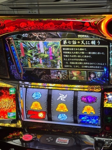 甲鉄城のカバネリ 実機 不要機 スロット