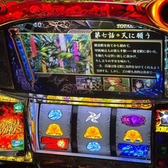 甲鉄城のカバネリ 実機 コイン不要機 スロット の画像