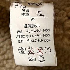 子ども服　アウター　ボア　男の子　子供　キッズの画像