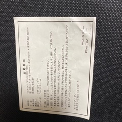 【2脚セット】東京インテリア　ダイニングチェア　VEIN DC leather レザー　椅子　黒の画像