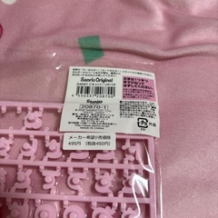 まいぱちるんの画像