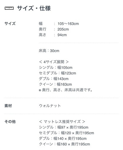 ベッド