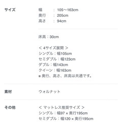 ベッドの画像