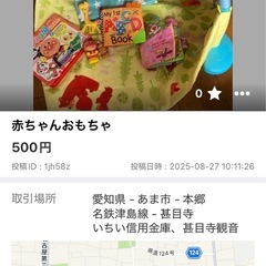 まとめての画像