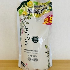 【激安!!】無添加さらさ つめかえ超ジャンボサイズ1680g×4袋の画像