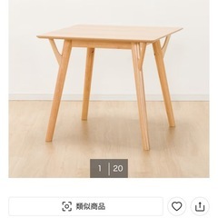 【値下げしました】ニトリ　ダイニングテーブルの画像