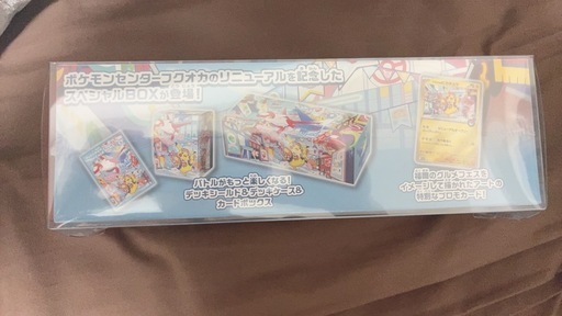 ポケモンカード フクオカスペシャルBOX