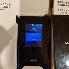 NEC Aterm MR05LNクレードルセット モバイルルータ simフリーの画像