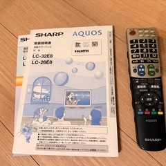 シャープSHARP AQUOS TV 32インチテレビの画像