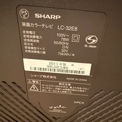 シャープSHARP AQUOS TV 32インチテレビの画像