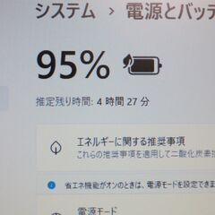 【intel第8世代i5・Windows11】EPSON Endeavor NJ4300E 【オフィスソフト付】の画像
