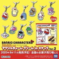 マイメロディの画像