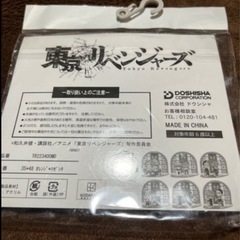 【新品】 東京リベンジャーズ　アクリルスタンド　アニメ グッズの画像