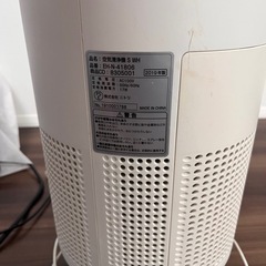 ニトリ空気清浄機の画像