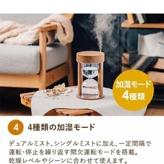 コードレス加湿器の画像