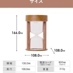 コードレス加湿器の画像