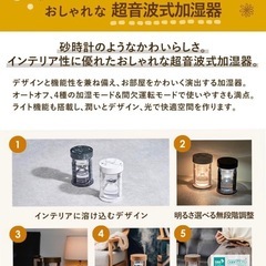 コードレス加湿器の画像