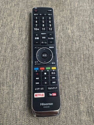 2018年Hisense製LED液晶テレビ50型