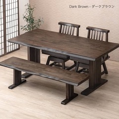 ダイニングテーブル