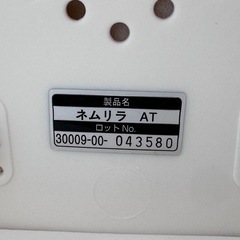 コンビ　ネムリラ　アップリカ　ベビーカー　セットの画像