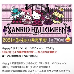ハローキティの画像