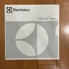 Electrolux 掃除機　ハンディ掃除機の画像