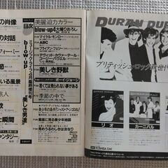 blow-up ブロウアップ 1983 の画像