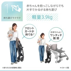 アップリカ　ベビーカー　AB型の画像