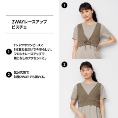GU 2WAYレースアップビスチェ S ブラウン　無地　重ね着　着回しの画像