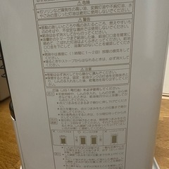 コロナ ヒーターの画像