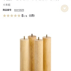 無印良品シングルベッド 譲りますの画像