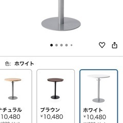 ラウンドテーブル＋チェア　セトの画像