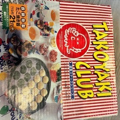 たこ焼き用鉄板の画像