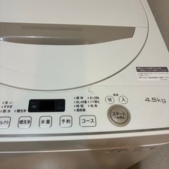 シャープ洗濯機の画像
