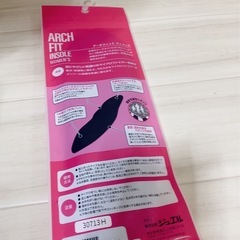 【まとめ買い歓迎】新品未使用 インソール の画像