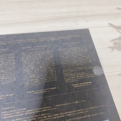 【まとめ買い歓迎】新品未使用 モンソア アメイジングキットの画像