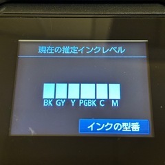 Canon プリンター　MG7730の画像