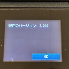 Canon プリンター　MG7730の画像