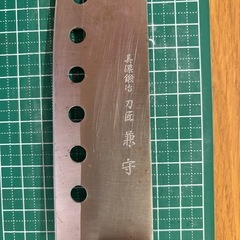 美濃鍛冶刀鍛 兼守 作 包丁の画像