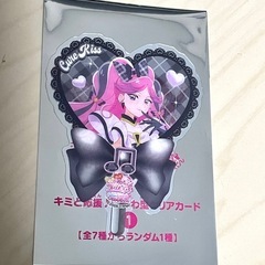 映画 キミプリ うちわ型クリアカード キュアキッス  の画像