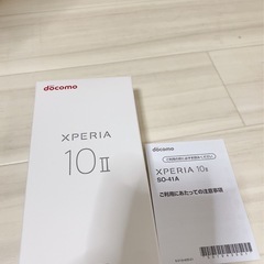 【まとめ買い歓迎】美品 Xperia10 II の画像